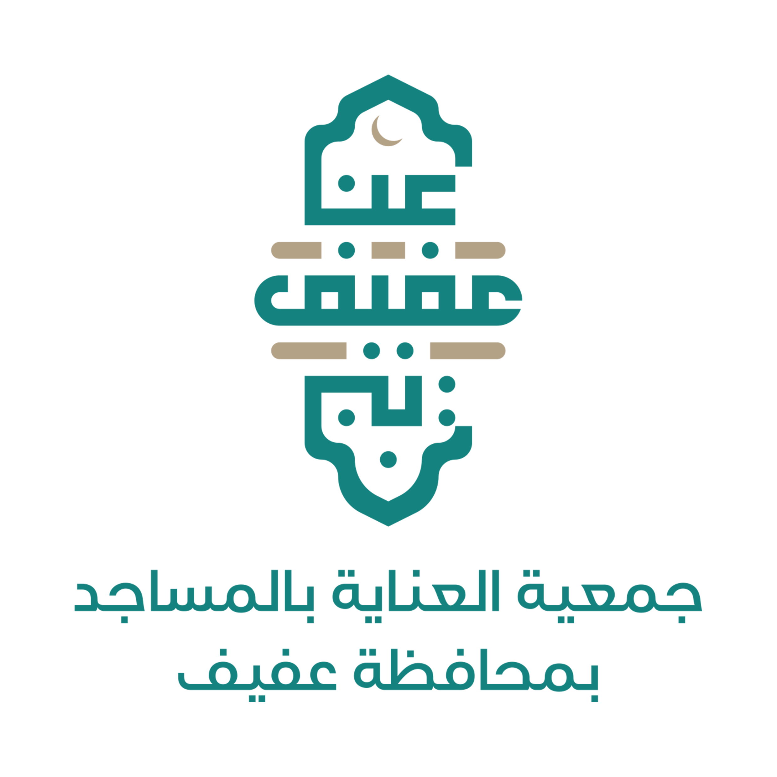 جمعية العناية بالمساجد بعفيف